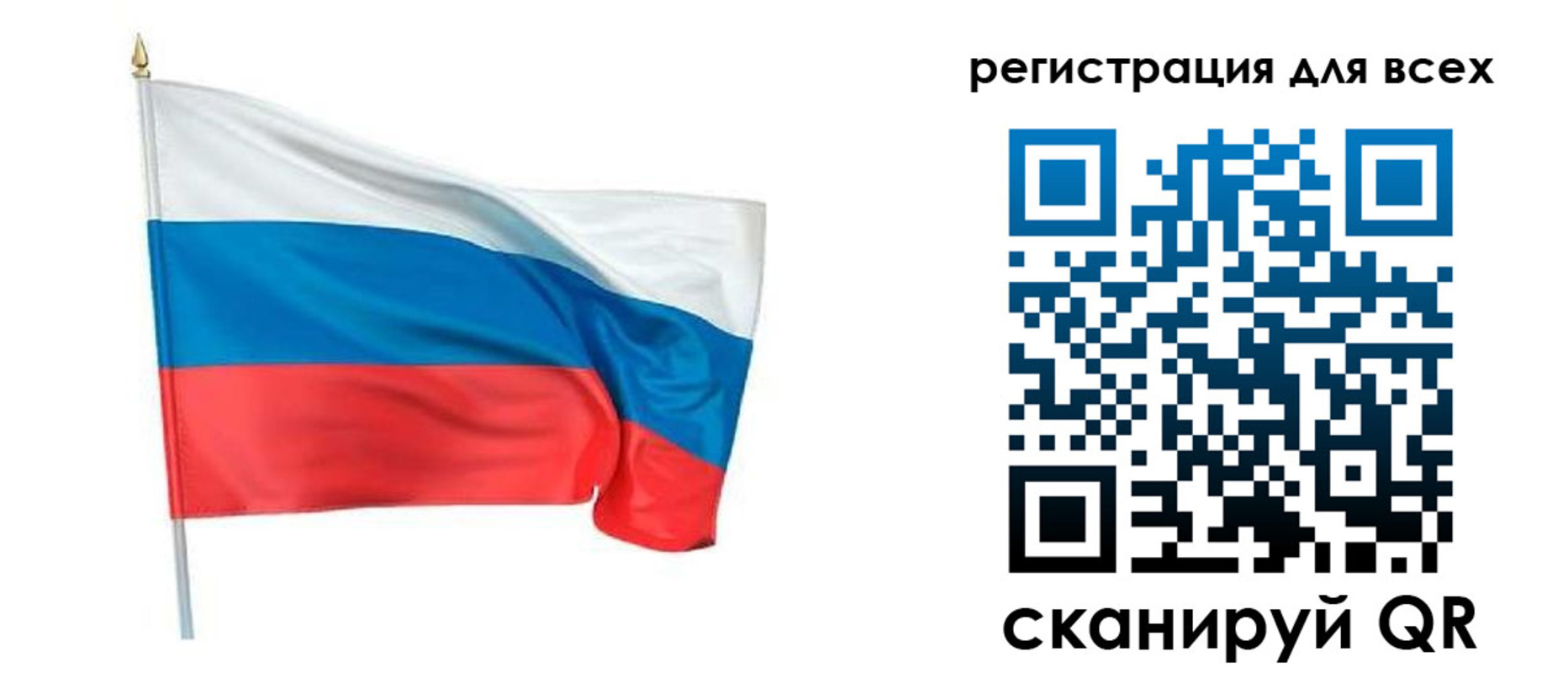 прописка 2025 в Ардоне