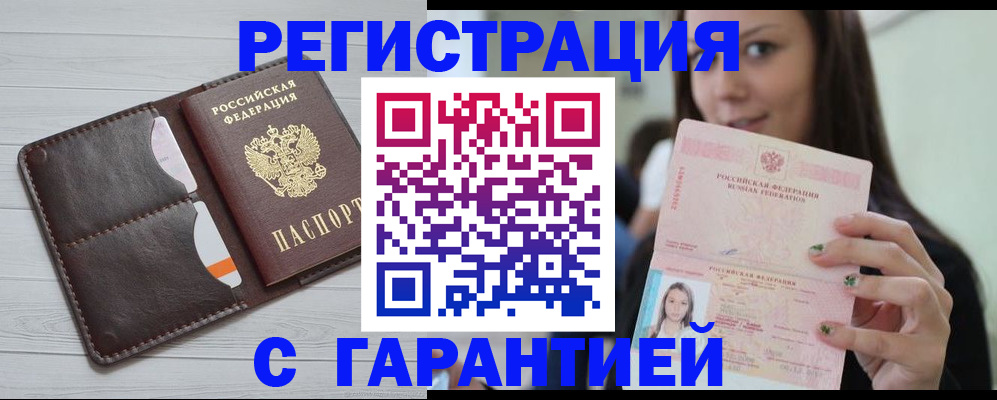 найти адрес прописки в Ардоне