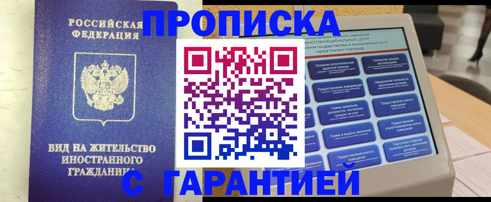 регистрация для школы в Ардоне