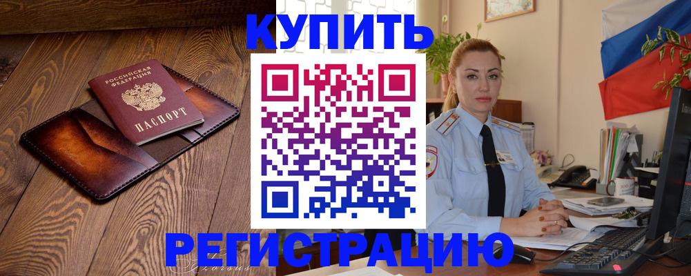 регистрация для дет. сада в Ардоне